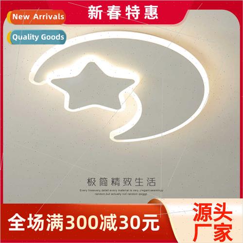 Children room ceiling light girls boys room light 2023 new c