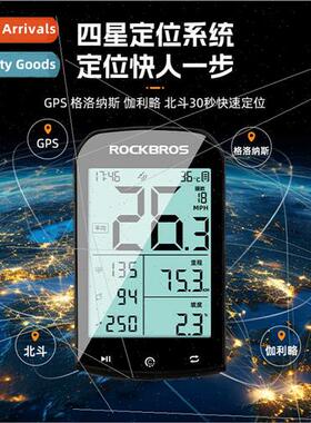 Bicycle code meter GPS wireless mountain road bike cycling s