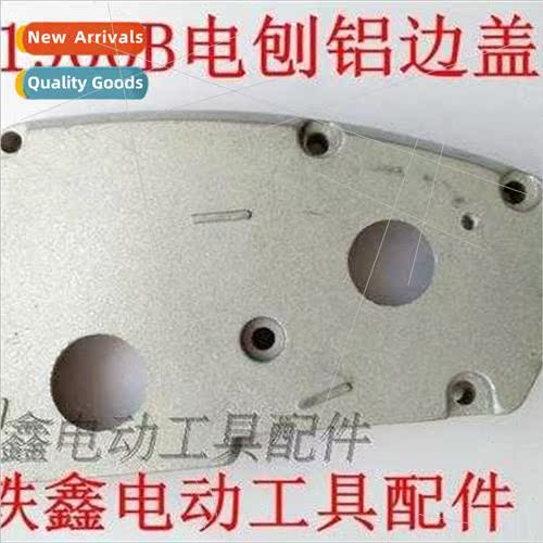 1900 Planer Parts wh 1900B Planer Aluminum Edge Cover