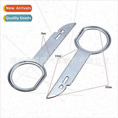 适用Audi Audio key removal tool CD/DVD host key disassembly