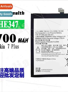 适用Nokia NK 7plus cell phone battery HE347 built-in electri
