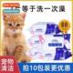dogs wipes Pet free 适用cats paper wiping wet gloves