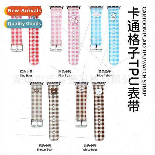 适用apple watch cartoon bear plaid TPU plastic strap apple w