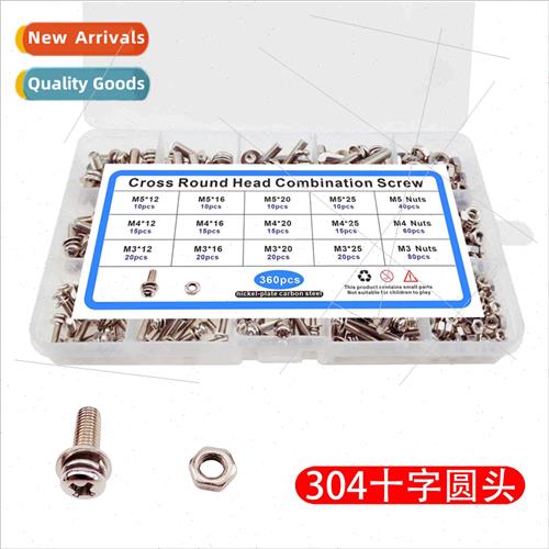 360pcs Combination Screws & Nuts Set Round Head Flat Elastic