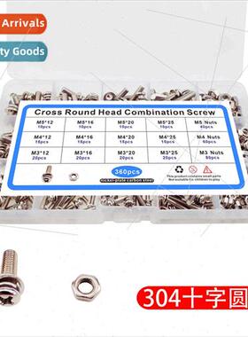 360pcs Combination Screws & Nuts Set Round Head Flat Elastic