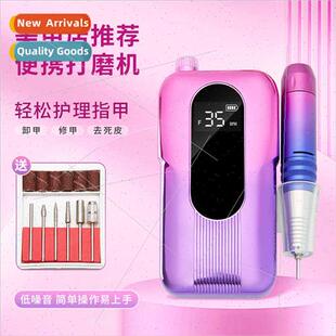 New electric storage nail polish remover nail polisher 35000