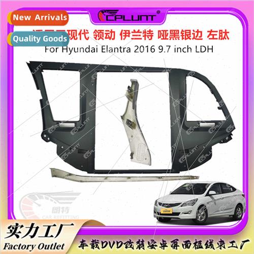 Android large navigation surface frame适用Hyundai Pilot Elan