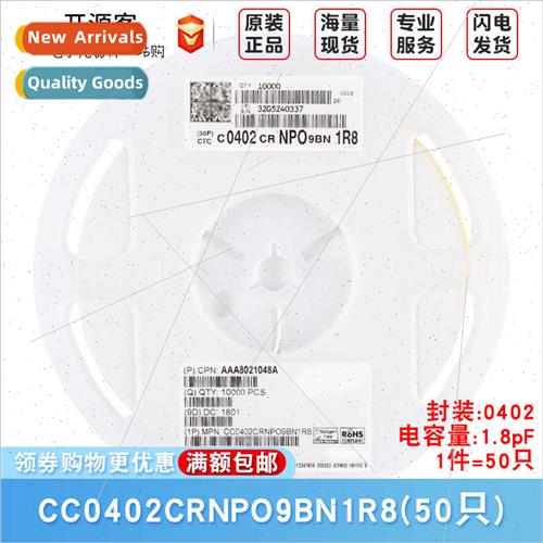 0402 Chip Capacor 1.8pF±0.25pF 50V NP0 CC0402CRNPO9BN1R8