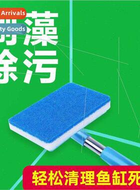 Fish tank cleaning brush to wash fish tank cleaning cleaning