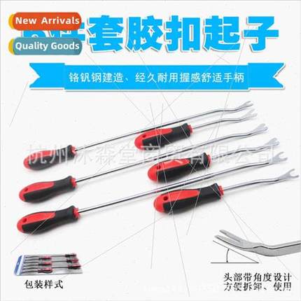 Glue button driver car door panel pry bar snap tool snap doo