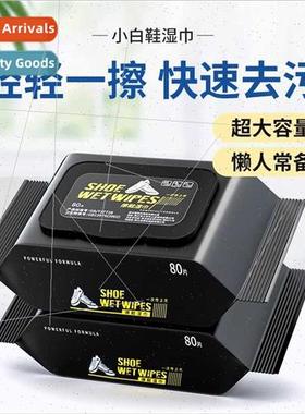 Shoe shine wipes household small whe shoes cleaner waterless