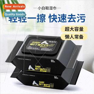 Shoe shine wipes household small whe shoes cleaner waterless