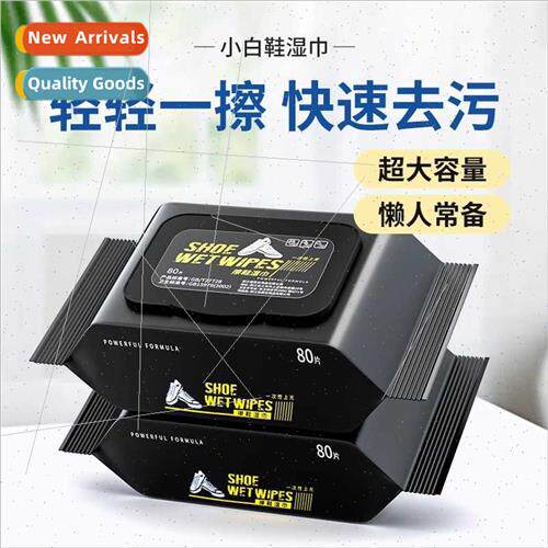 Shoe shine wipes household small whe shoes cleaner waterless