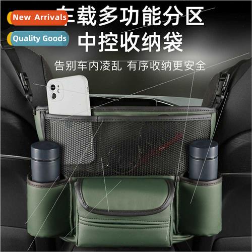 Car Storage Bag Center Control Mesh Pocket Multi-functional