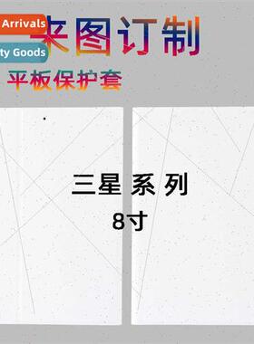 适用Samsung Tab A 10.1 inch t560 t510 t720 290 Tablet PC Pro