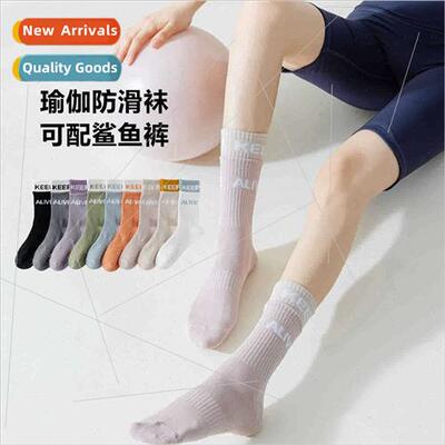 Socks women summer yoga mid-calf socks -slip combed cotton s