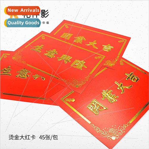 Celebration supplies new hot stamping flowers packaging gree