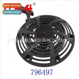 796497 stratton Puller 适用briggs