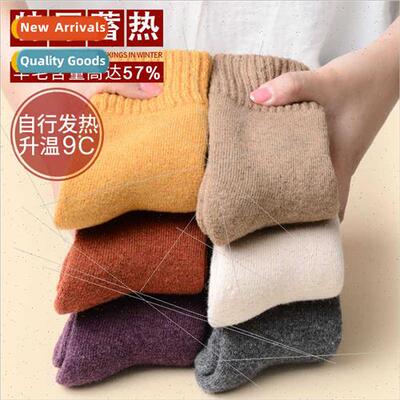 Wool socks women foot warming heating winter thickening padd