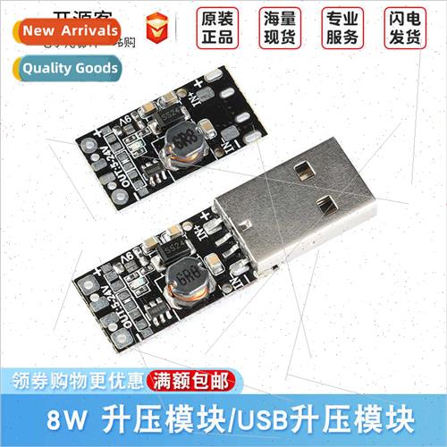 USB Boost ne Module 5V to 12V 9V Boost Regulator Power Modul