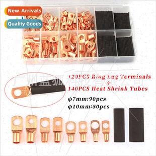 260pcs Boxed Copper Terminal Nose Black Heat Shrinkable Tube