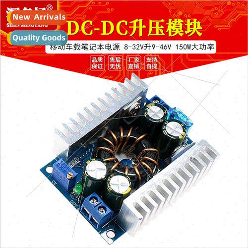 DC-DC Boost Module Mobile Car Laptop Power Supply 8-32V to 9