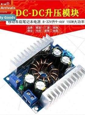 DC-DC Boost Module Mobile Car Laptop Power Supply 8-32V to 9