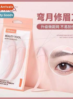 Curved moon eyebrow razor blade men women beginners beauty s