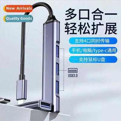 Typec docking station usb splter 3.0 hub one tow four alumin