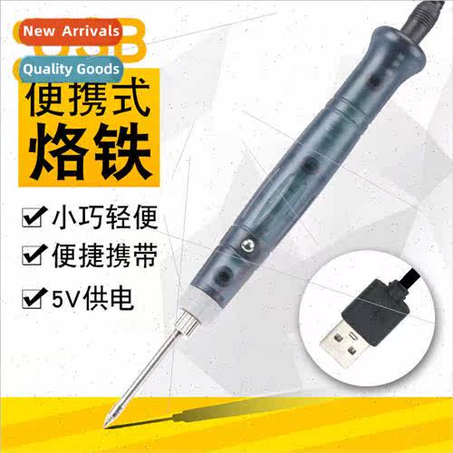 usb electric soldering iron 5V set portable mini home repair