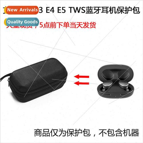 Protective case适用E3 E4 E5 TWS Bluetooth Headset