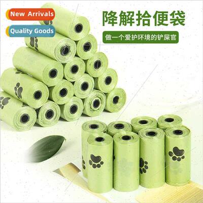 Biodegradable Pet Waste Bags 15pcs/roll Thickened Dog Poop P