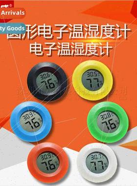 Round Electronic Temperature Humidy Meter Reptiles Electroni