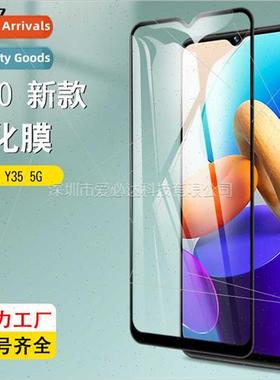适用vivo Y35 5G full screen tempered film vivo Y35 5G two st