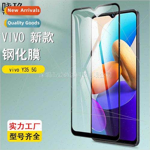 适用vivo Y35 5G full screen tempered film vivo Y35 5G two st