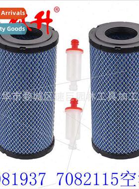 Mower Parts 7081937 7082115 Air Filter 适用RZR 900