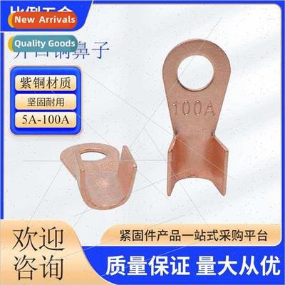 OT purple copper open nose copper nose terminal wire nose ba