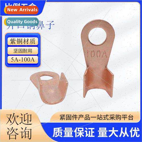 OT purple copper open nose copper nose terminal wire nose ba