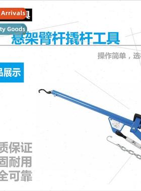 Suspension arm bar pry bar tool auto repair rear axle hub re