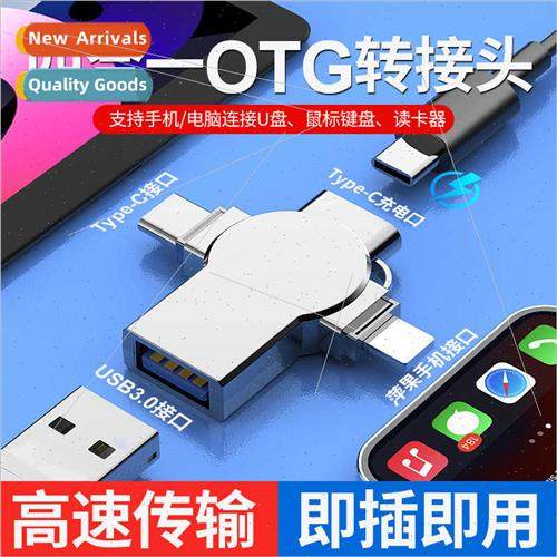 OTG adapter 4 in 1 mobile phone u drive converter pingo type