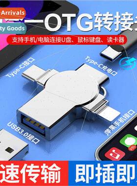 OTG adapter 4 in 1 mobile phone u drive converter pingo type