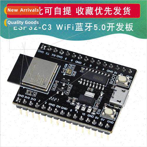 ESP32-C3 Development Board Core Board Equipped wh ESP32-C3-M