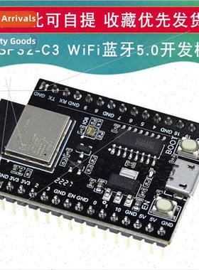 ESP32-C3 Development Board Core Board Equipped wh ESP32-C3-M