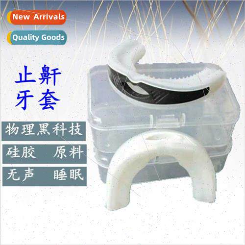 Home sleep anti-snoring stop snoring device portable correct