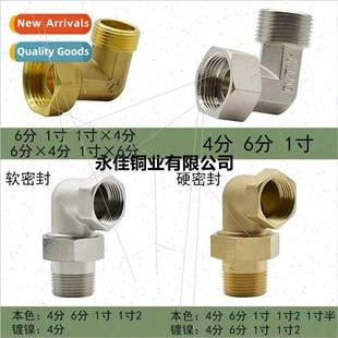 coupling outer wire right elbow inside angle degree