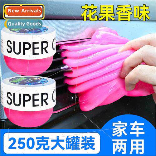 Car cleaning soft rubber car multifunctional air vents clean