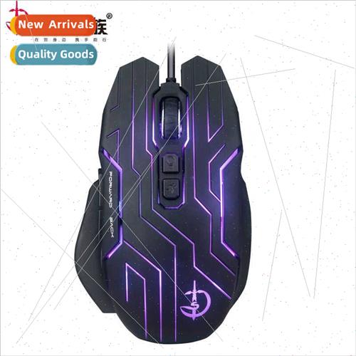Sword Saint I G600 Wired Gaming Mouse Ergonomic cool RGB lig