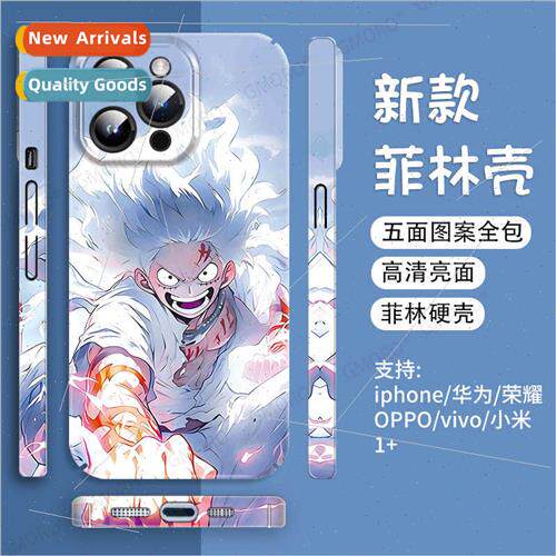 King Gear ffy 5 Gear Phone Case Apple 14 Feline Case 13 Prom