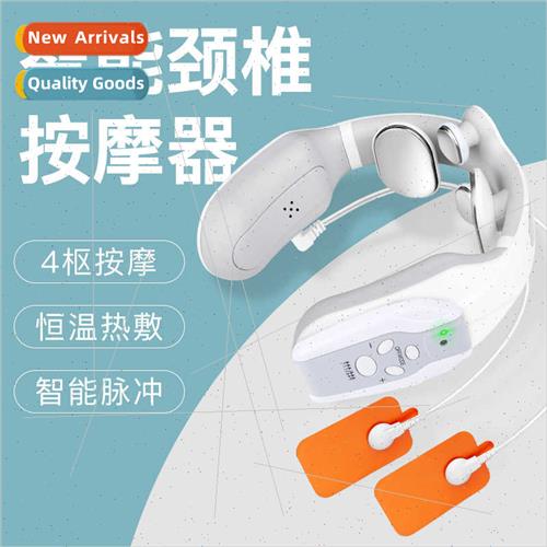 USB rechargeable neck care instrument home use intelligent E