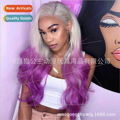 Parted anime cosplay gradient purple big wave long curly wig